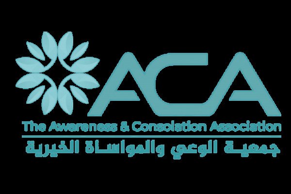 جمعية الوعي والمواساة الخيرية