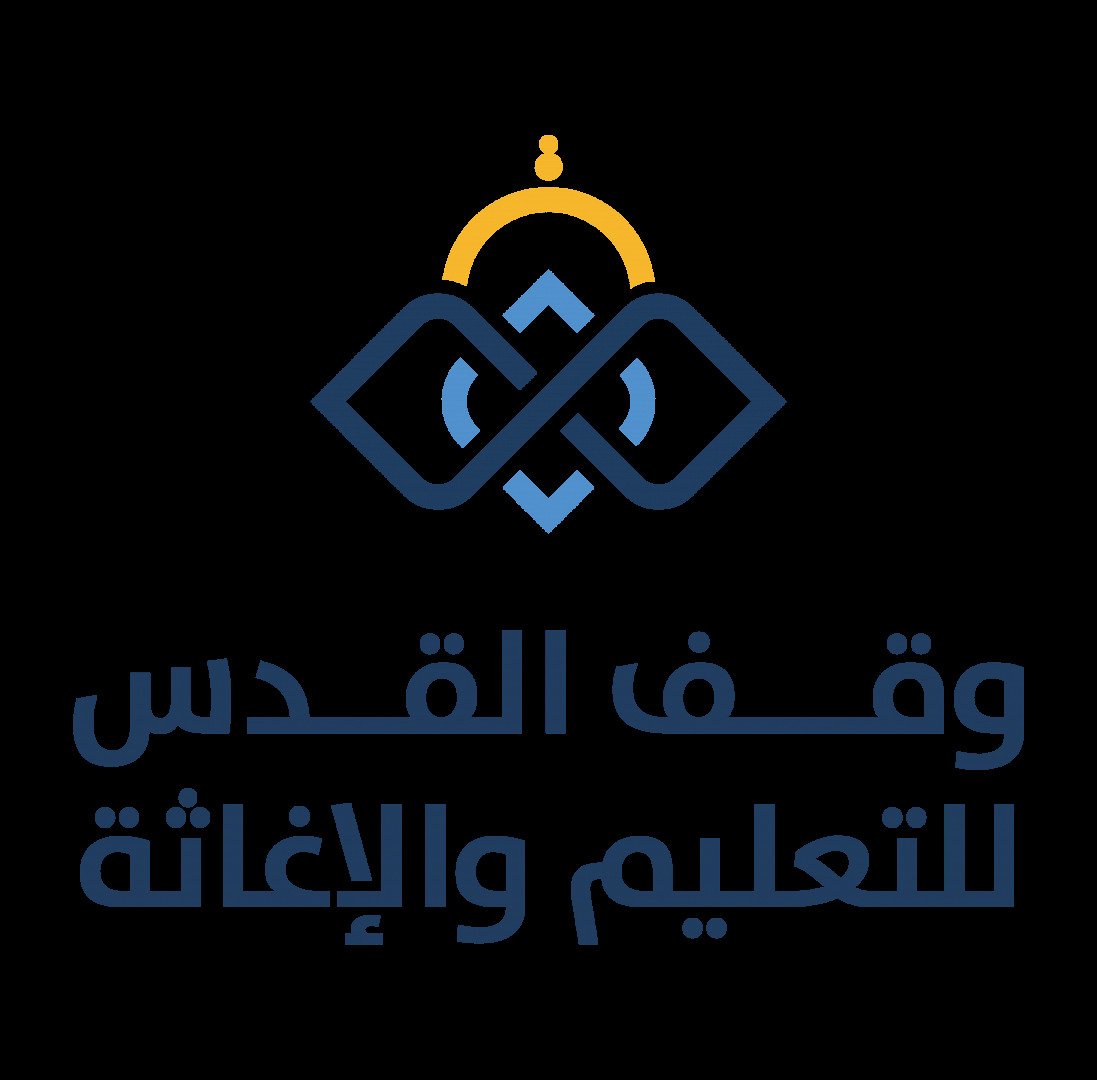 وقف القدس للإغاثة والتعليم